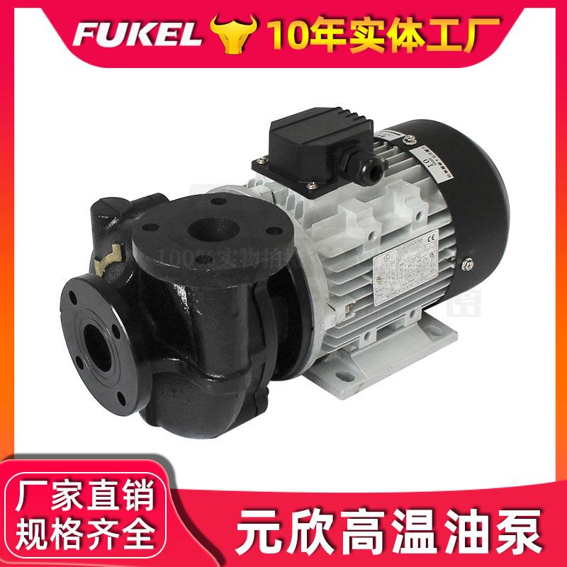 YS模温机水泵YS-15A-20B-30A-35C-36B油泵模温机循环泵增压泵