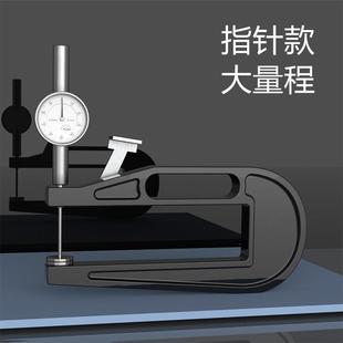 大量程测厚规 深喉测厚仪 海绵测量 大跨度厚度规0-50mm 多种规格