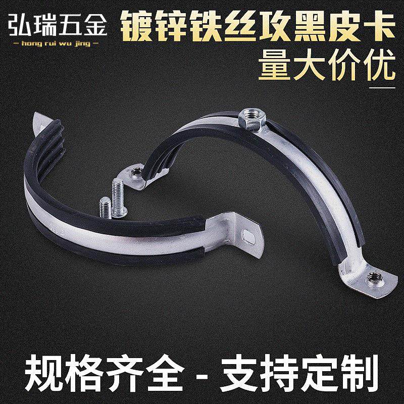 PPR抱卡箍固定管扣 丝攻管卡墙顶吊装单双用镀锌u型水管支架