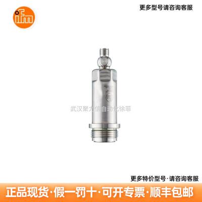 PM1715齐平式压力传感器现货