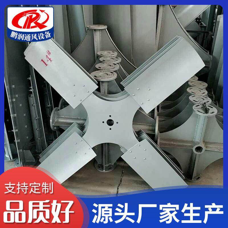 冷却塔配件机翼中孔铝合金风机风扇叶 风叶