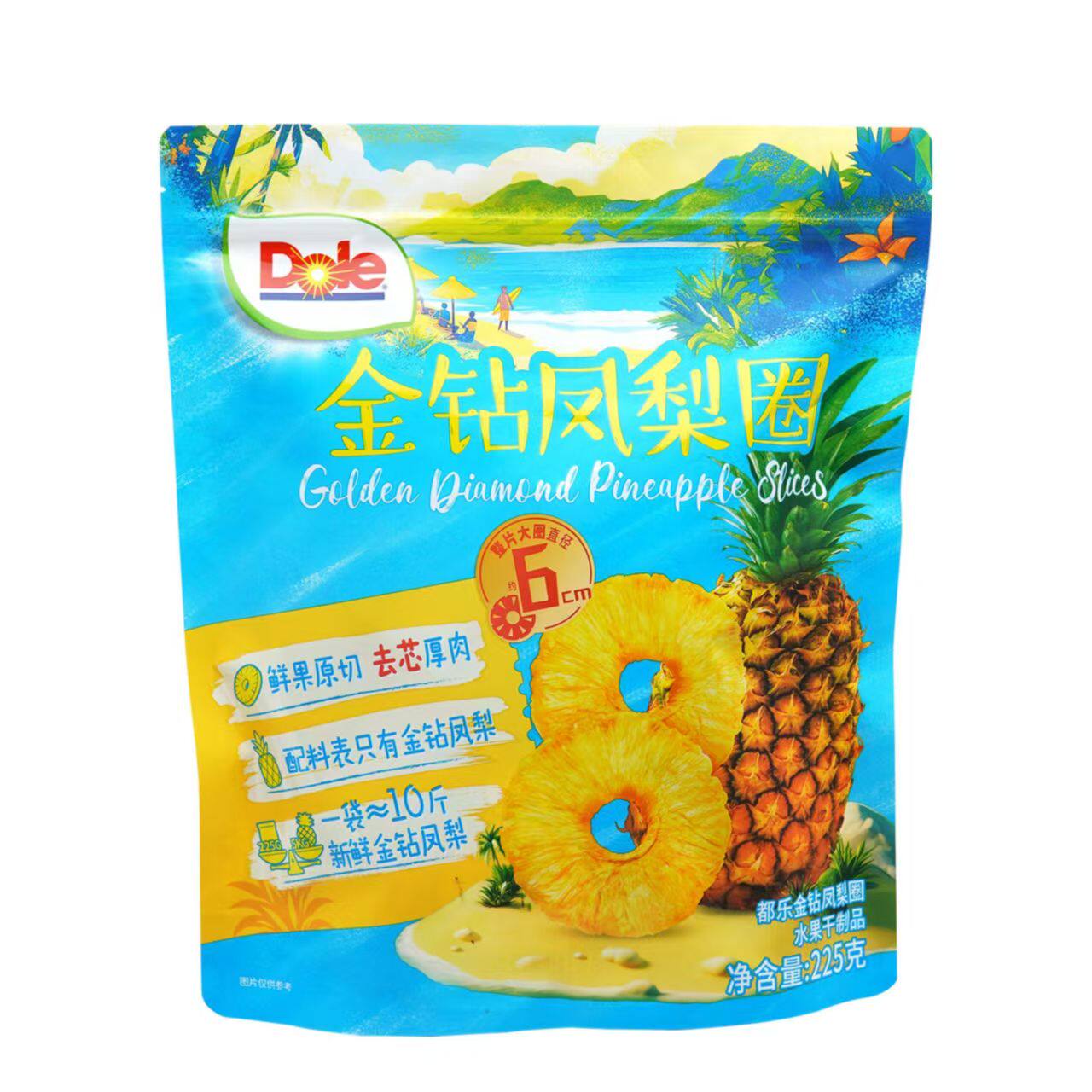 Dole都乐金钻凤梨圈225g鲜果原切去芯厚肉菠萝干果脯零食