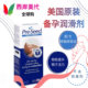 好孕现货美国preseed备孕润滑剂帮助精子着床弱碱性无防腐剂女用