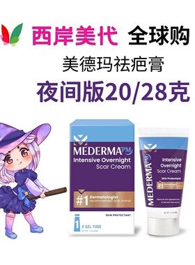 德国温和祛疤膏凹陷疤痕痘印色沉