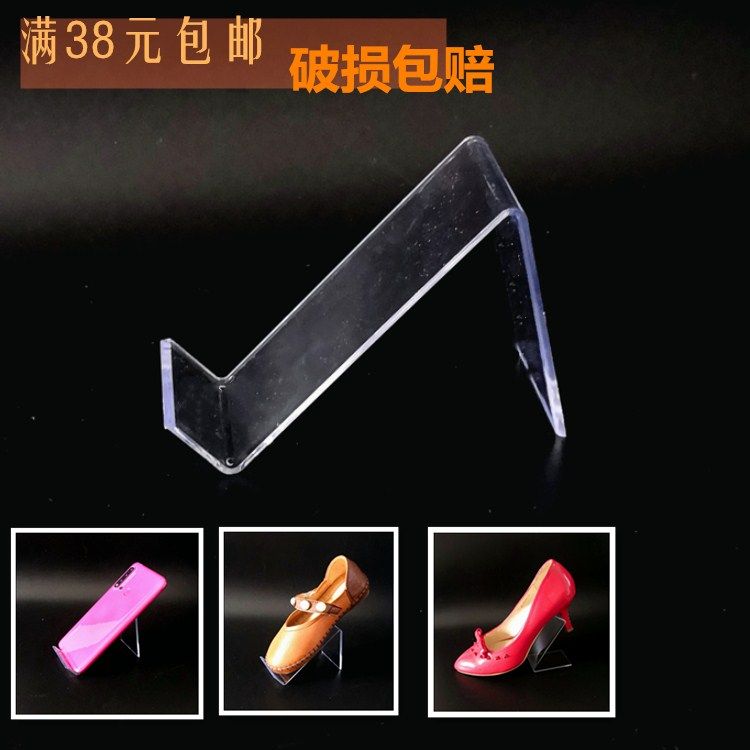 有机玻璃透明展示架鞋店鞋子陈列鞋货架