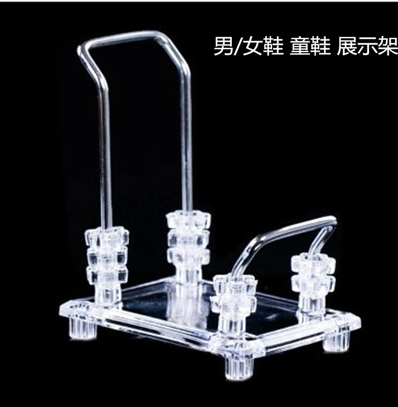 精品鞋店亚克力展示架塑料鞋托架鞋货架