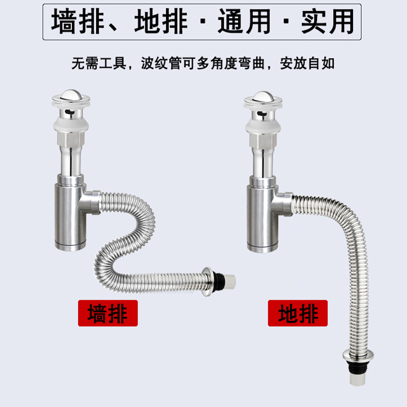 不锈钢入墙式排水器带软管可地排