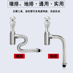 威固台面盆下水器SUS304不锈钢入墙式 排水器防臭带软管可地排金色