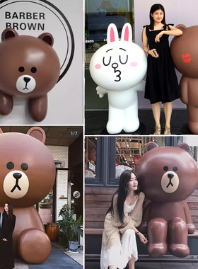 户外网红卡通熊玻璃钢雕