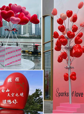 爱心告白户外玻璃钢雕塑