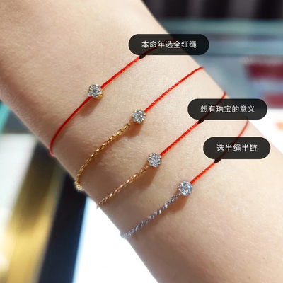 纯手工编织小红绳情侣转运手链