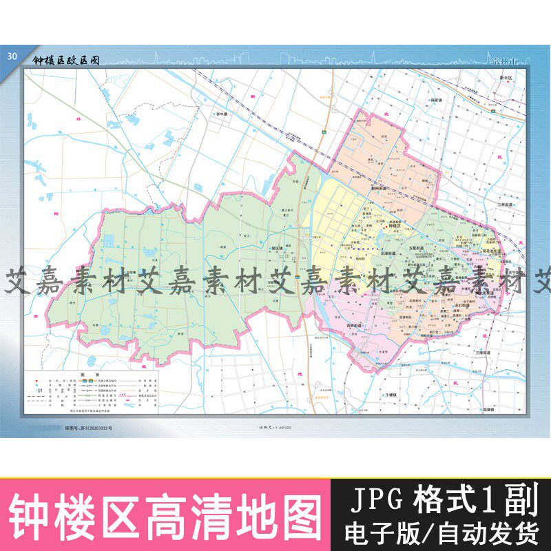 常州市钟楼区地图电子版行政区划交通素材详细源文件打印高清图库