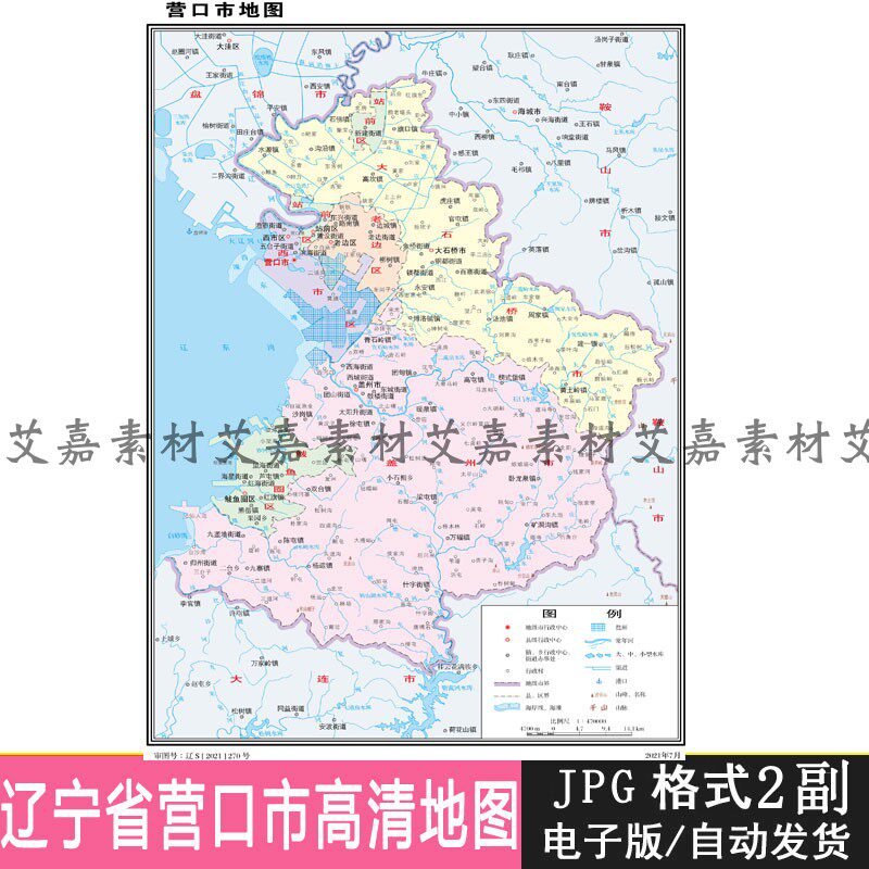 辽宁营口市地图电子版政区景点交通详细源文件jpg打印高清素材库