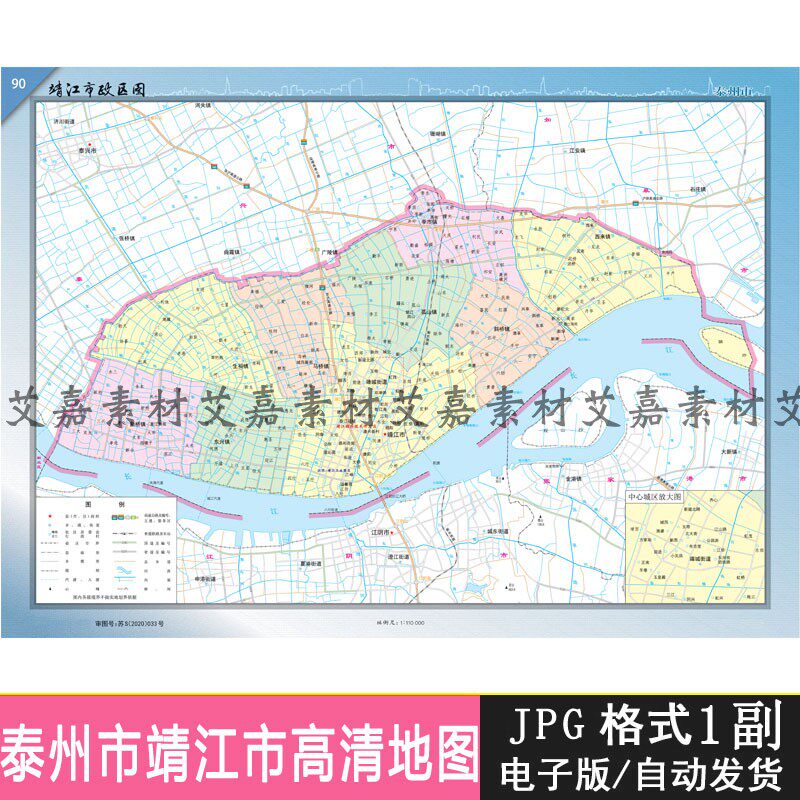 泰州靖江市地图电子版政区景点交通详细矢量jpg打印高清素材图库