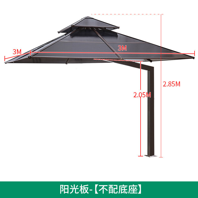 德皇朝套户外遮阳伞庭院伞大太阳伞配套桌椅室外露台花园太阳灯伞