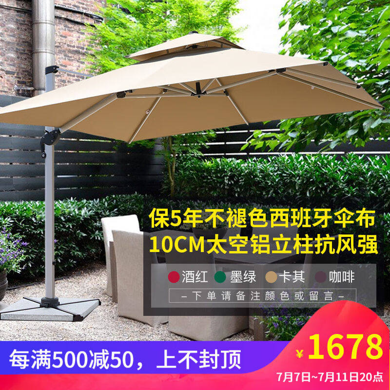 远茂(YM)远茂户外遮阳伞庭院伞大号太阳伞大雨伞摆摊商用防风防嗮使用感如何?
