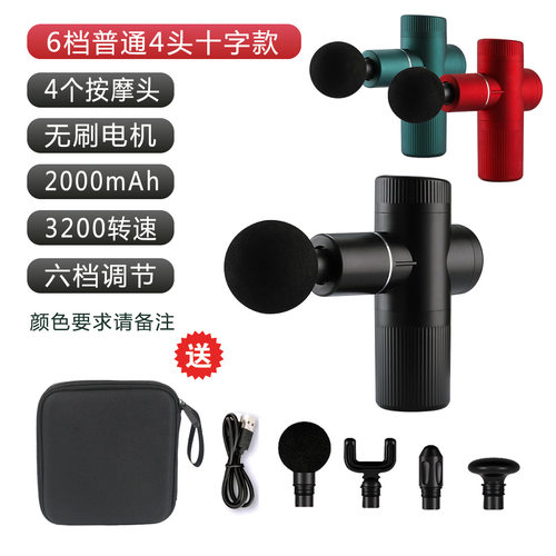 mini迷你筋膜枪肌肉深层放松按摩器电动颈膜机家用小型健身抢