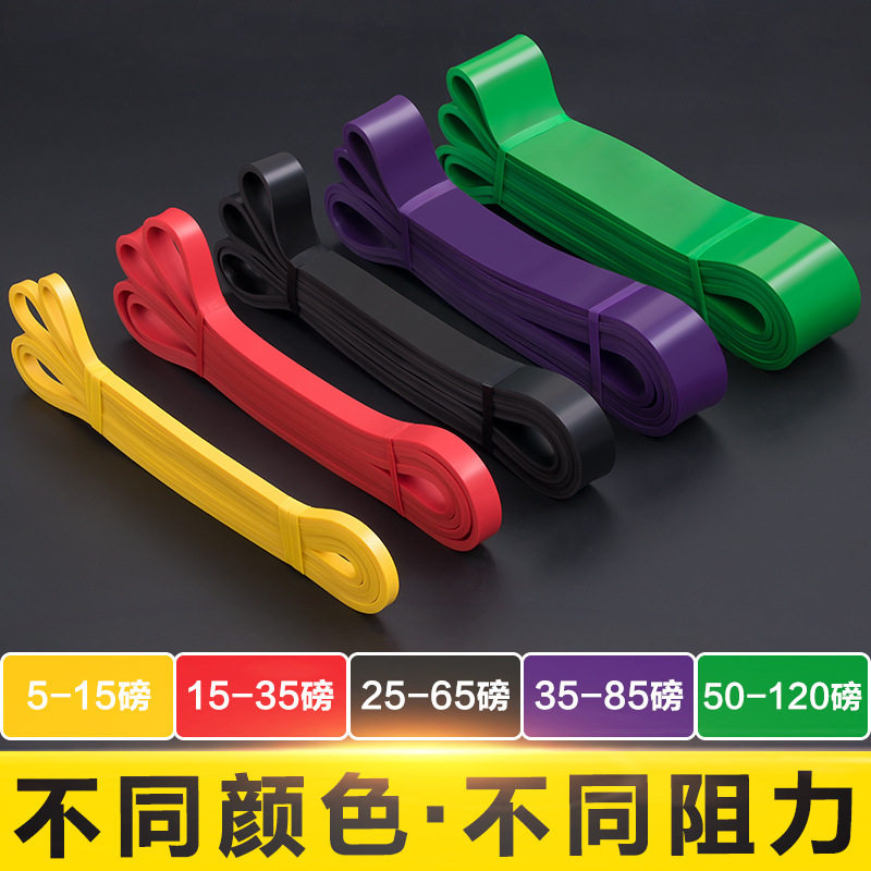 健身弹力带瑜伽拉力带乳胶/tpe多功能2080mm引体向上男女用阻力带,运动/瑜伽/健身/球迷用品,握力器,淘宝优惠券,粉丝福利购,淘宝优惠卷