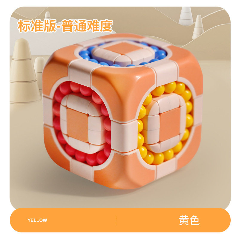 儿童益智滚轮三阶魔方让孩子放下手机解压指尖旋转魔豆团玩具 - 实物图