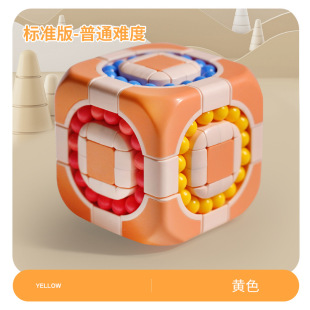 儿童益智滚轮三阶魔方让孩子放下手机解压指尖旋转魔豆团玩具