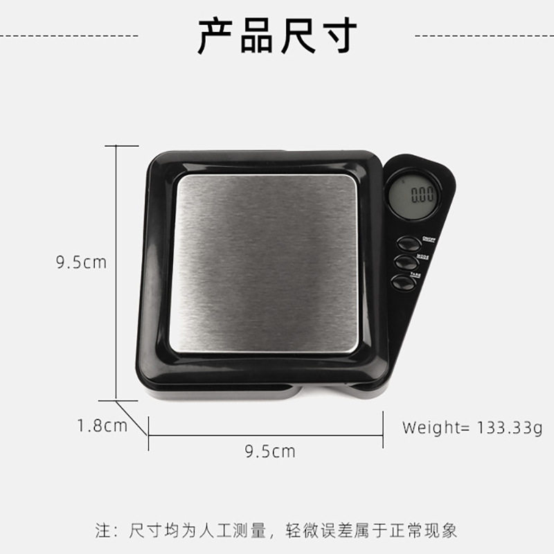 高精度珠宝克秤1000g迷你电子口袋称 0.1g 便携精密首饰手掌秤