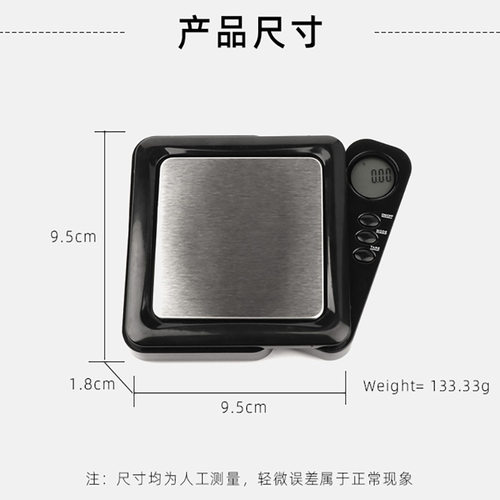 高精度珠宝克秤1000g迷你电子口袋称 0.1g 便携精密首饰手掌秤