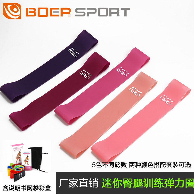 拉力带运动健身深蹲瑜伽翘臀美臀TPE弹力迷你硅胶阻力带训练套装,运动/瑜伽/健身/球迷用品,握力器,淘宝优惠券,粉丝福利购,淘宝优惠卷