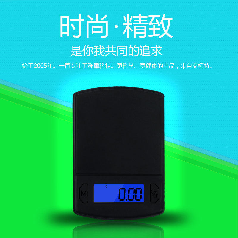 珠宝秤迷你口袋秤便携手掌秤小型食物秤 0.1g克称微型电子秤精准