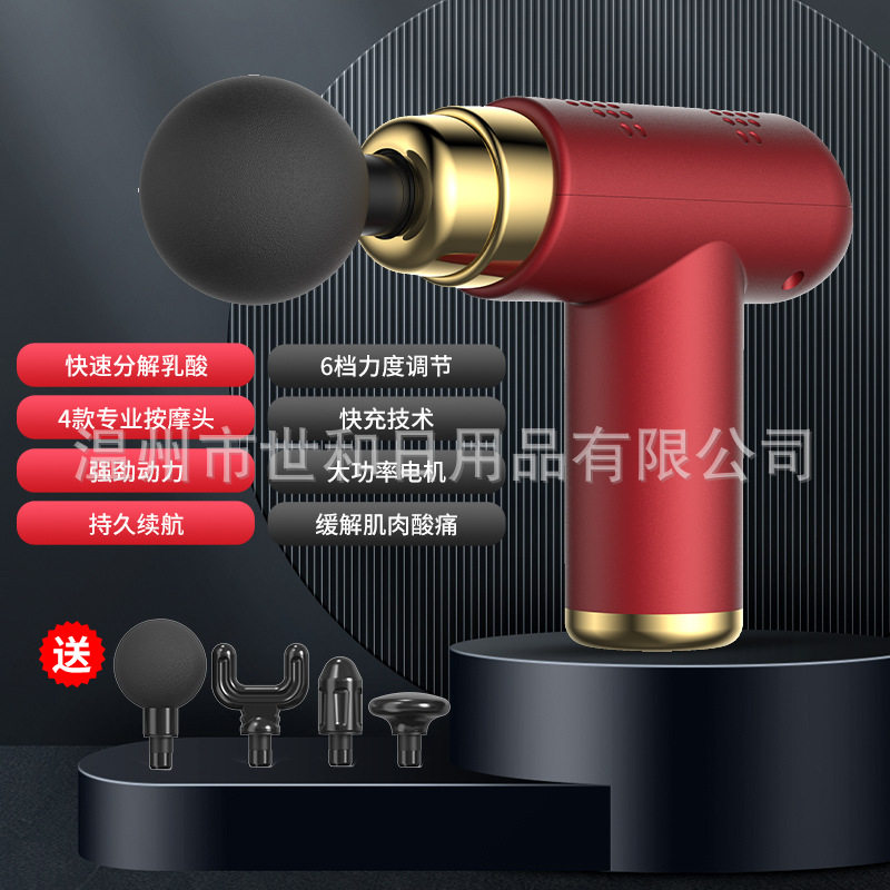 sk-368肌肉放松震动枪健身器材颈膜抢 usb按摩器 迷你筋膜枪