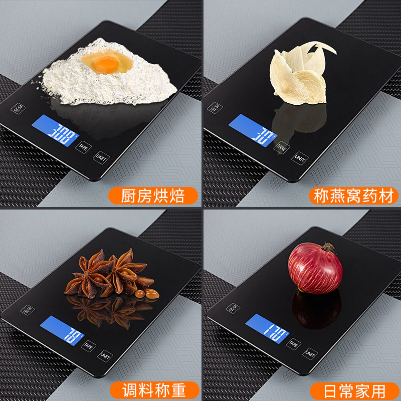厨房秤台秤厨房食物克称电子秤 智能数字玻璃秤面烘焙小型家用秤