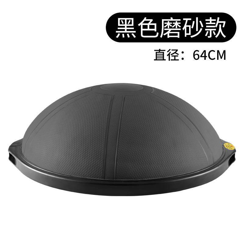波速球瑜伽半球64CM加大专用瑜伽球平衡半球普拉提健身球
