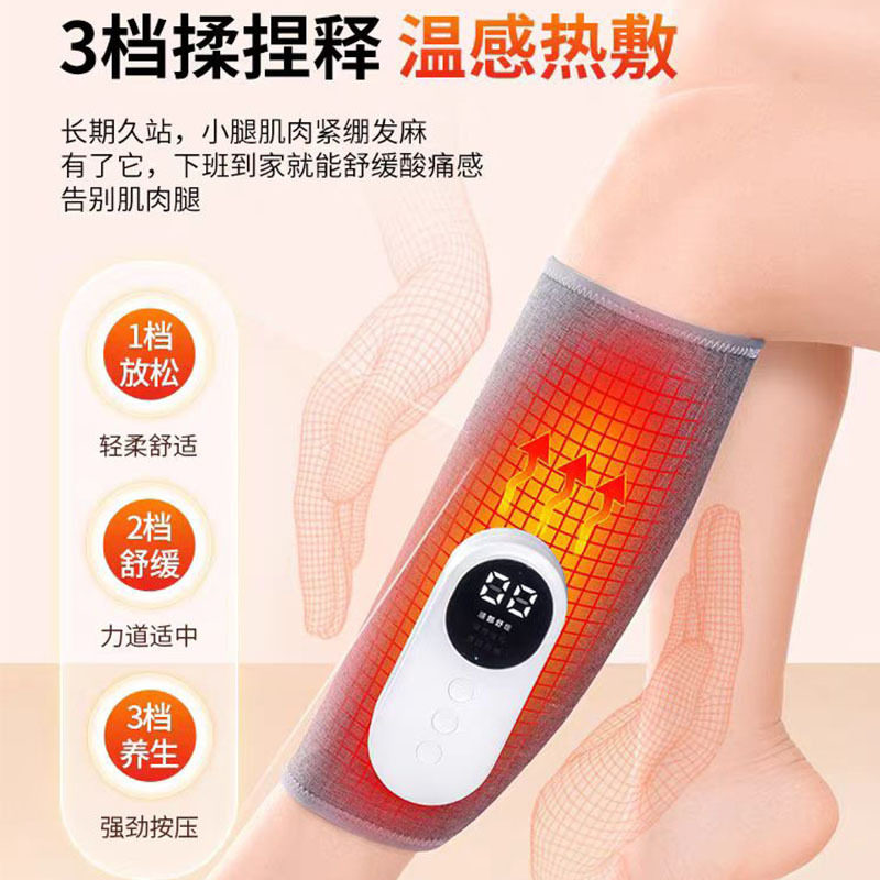 全自动揉捏腿部按摩器大小腿肌肉酸痛热敷按摩仪防血栓经络疏通仪