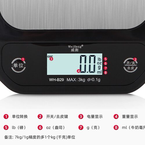 不锈钢3kg家用食物烘焙克称厨房秤7kg小型称重台秤迷你电子称厂家