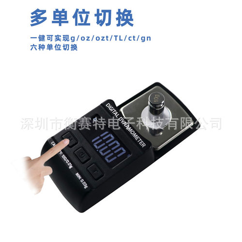 电子秤0.01珠宝秤唱针压力机黑胶唱机针压计唱盘针压磅克秤电子称