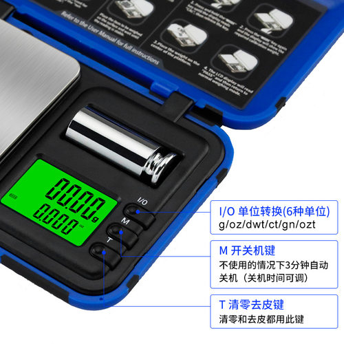 便携工具箱0.01g珠宝秤配50g砝码迷你小型口袋台称重精准黄金克秤