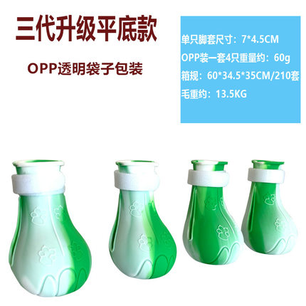 猫脚套硅胶洗猫套袋猫咪洗澡神器猫猫脚套手套打针防抓伤宠物用品