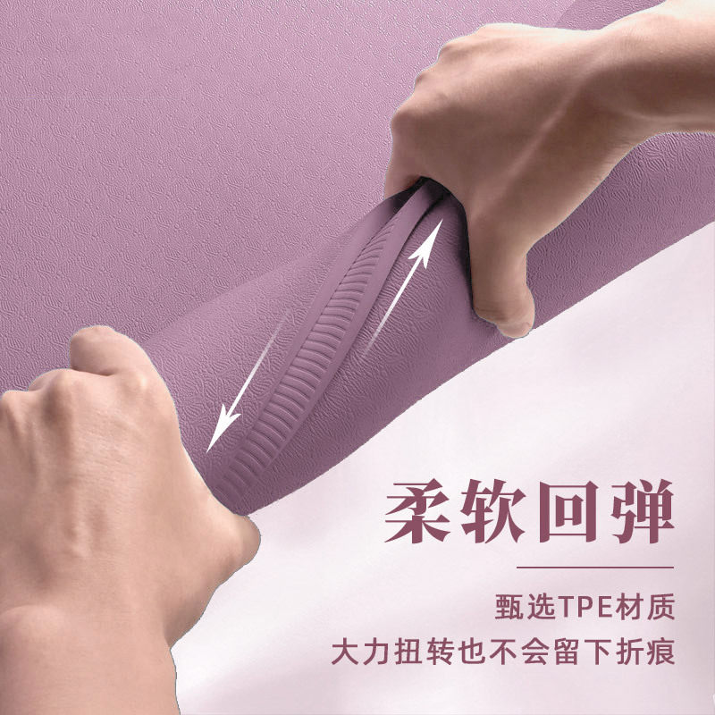 高回弹舞蹈跳绳减震地垫TPE健身垫加长加宽双人瑜伽垫