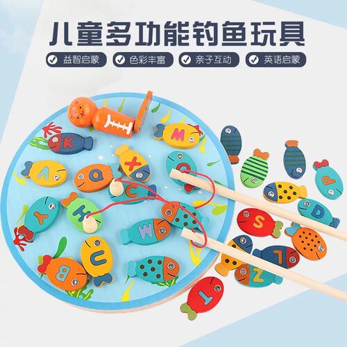 木制磁性钓鱼玩具儿童数字字母认知积木宝宝益智早教游戏