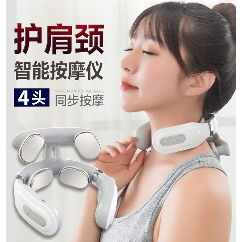 颈椎仪无线脉冲护肩仪器颈部按摩仪充电颈椎按摩器护颈按摩器