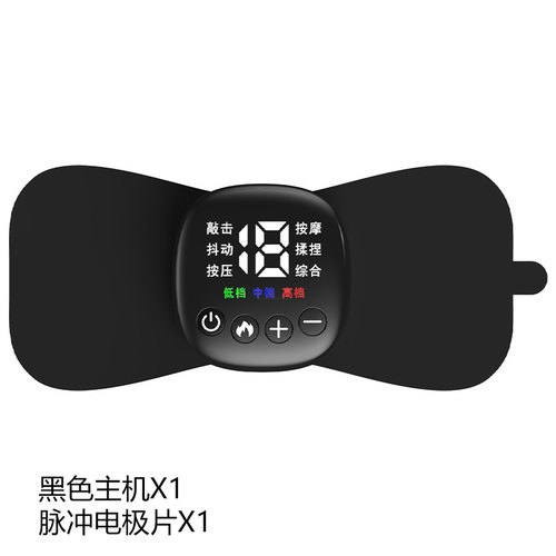 新款ems低频手部康复电疗仪颈椎按摩仪发热按摩贴肩颈按摩器