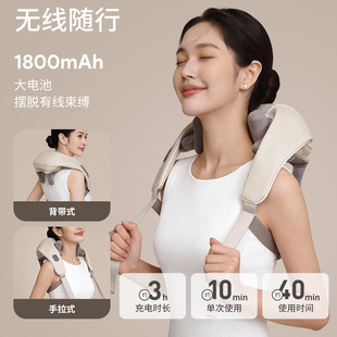 8头肩颈按摩仪颈部跨境夹揉捏按摩披肩热敷脖子颈椎斜方肌按摩器