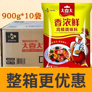 大喜大鸡精大袋香浓鲜商用调味高汤鸡粉精绿色调料调味料家用批发
