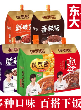 佐香园东北黄豆酱袋装蘸菜