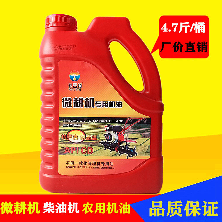 柴机油包邮厂家直销四季通用送礼