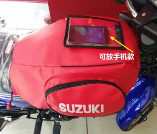 男士 跨骑125通用 摩托车三轮车油箱包套罩皮套加厚防水耐磨男式