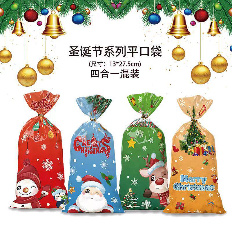 2025新款圣诞节糖果袋包装袋创意圣诞老人礼品平口袋饼干礼物袋子