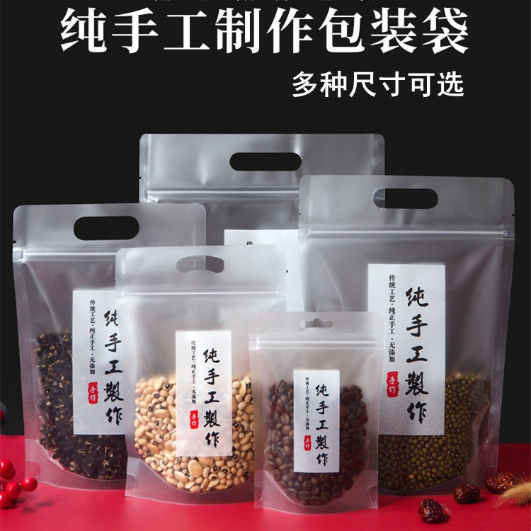 纯手工制作牛轧糖包装袋自封袋雪花酥饼干糖果拉链袋密封袋手提