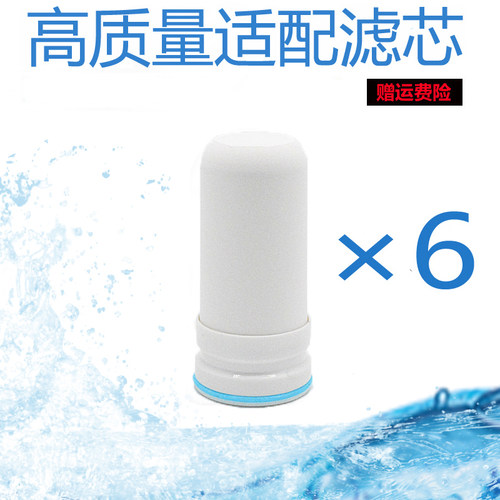 专款专用水龙头净水器滤芯