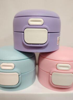 三丽鸥凯蒂猫联名款儿童保温杯盖子配件2356/15305/10307吸管盖