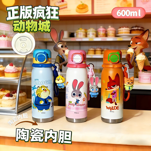 疯狂动物城卡通保温杯600ml大容量儿童便携不锈钢内胆水杯